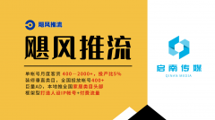 （2)信赖场景渗入：精准投放至当地交房